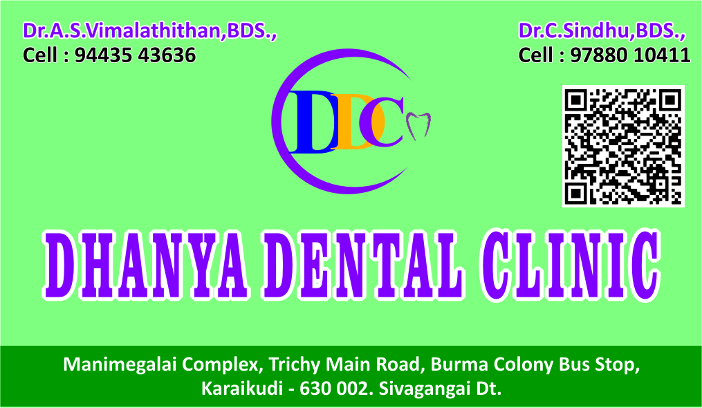 DHANYA DENTAL CLINIC தன்யா பல் மருத்துவமனை